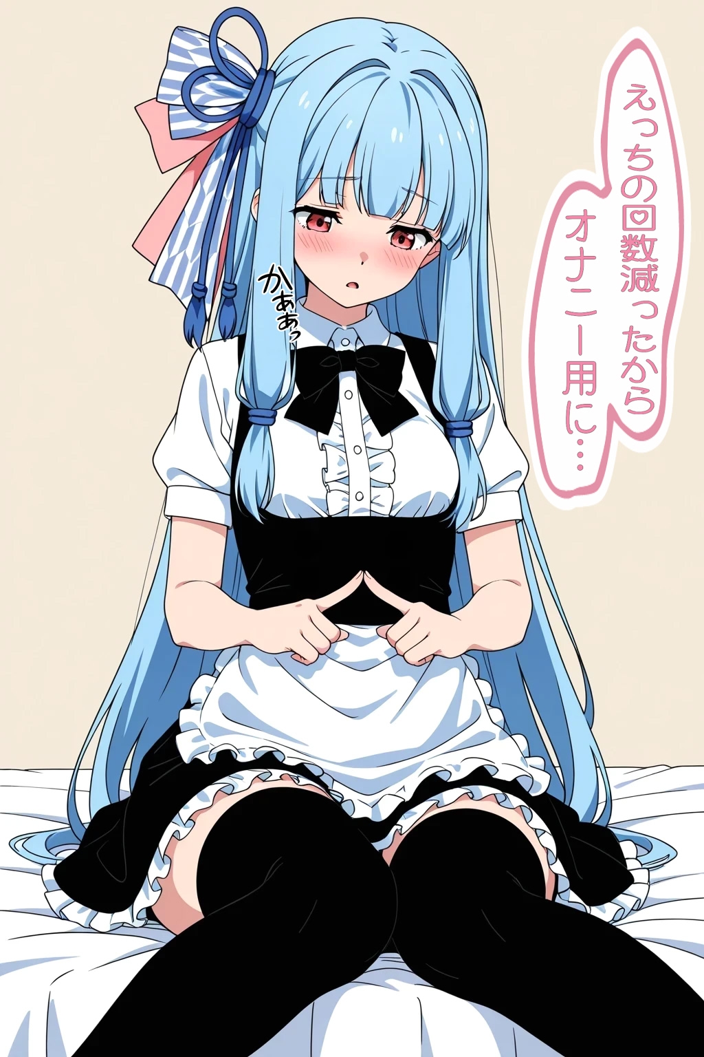琴◯葵とイチャラブH3