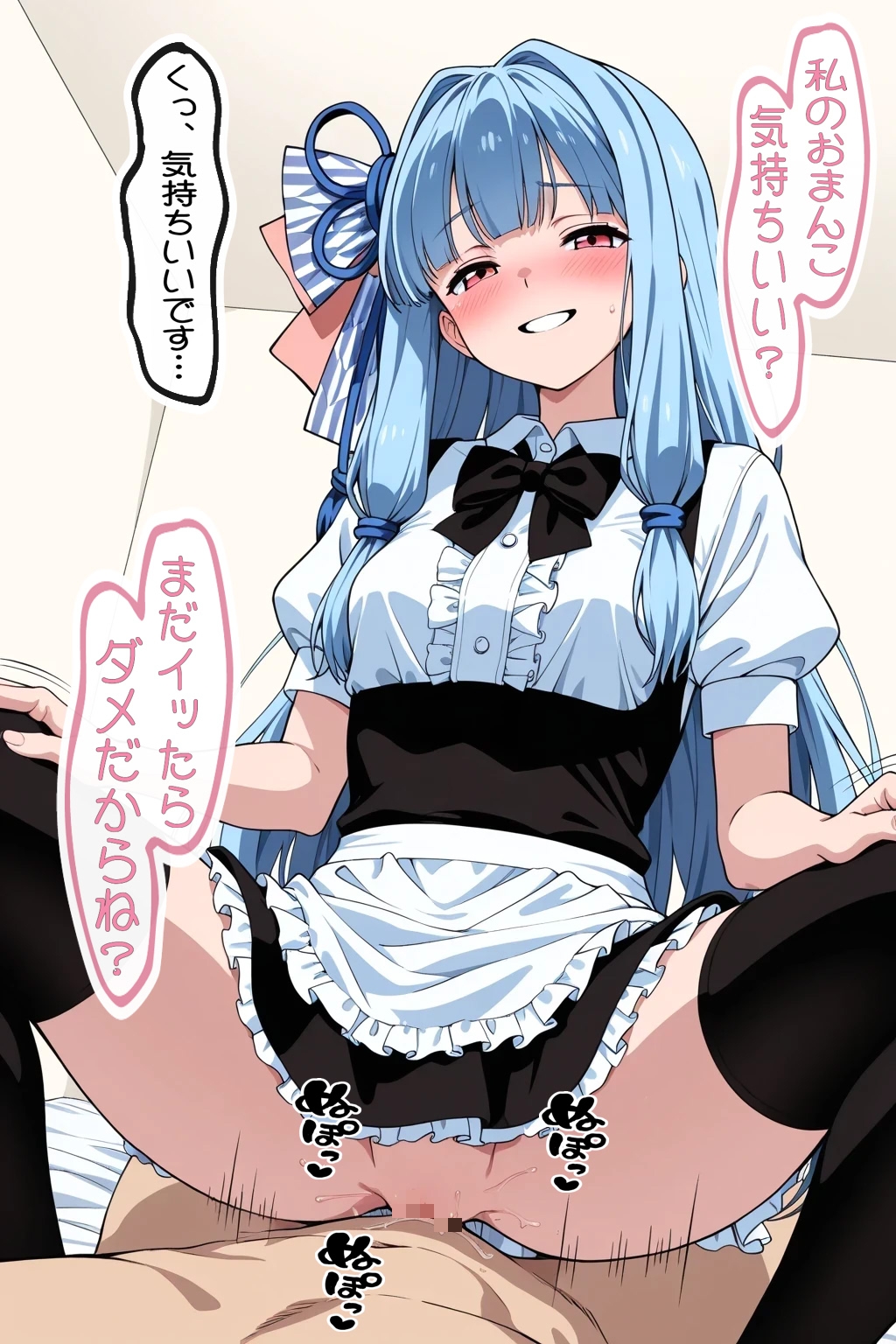 琴◯葵とイチャラブH3