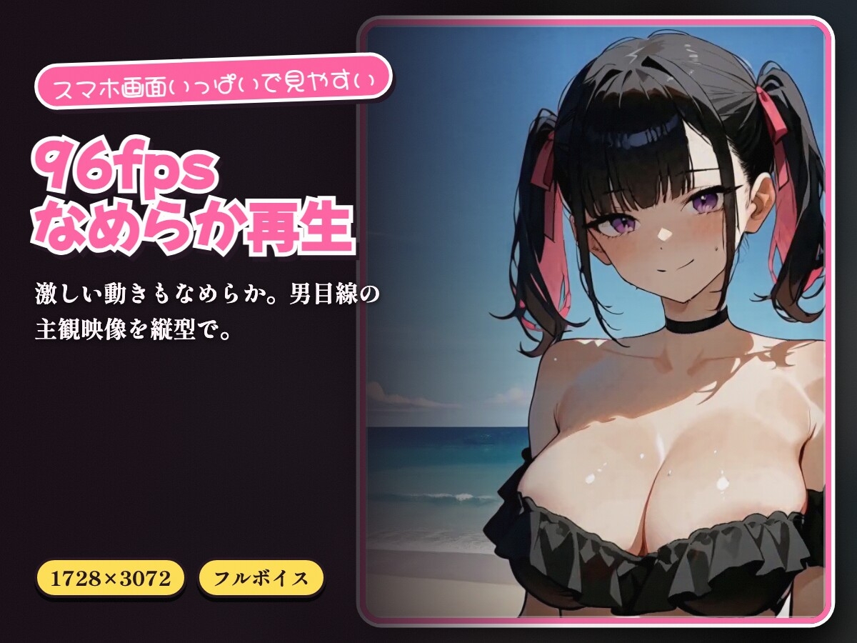 彼氏と来たビーチで、ナンパ男のデカチンで浮気セックス