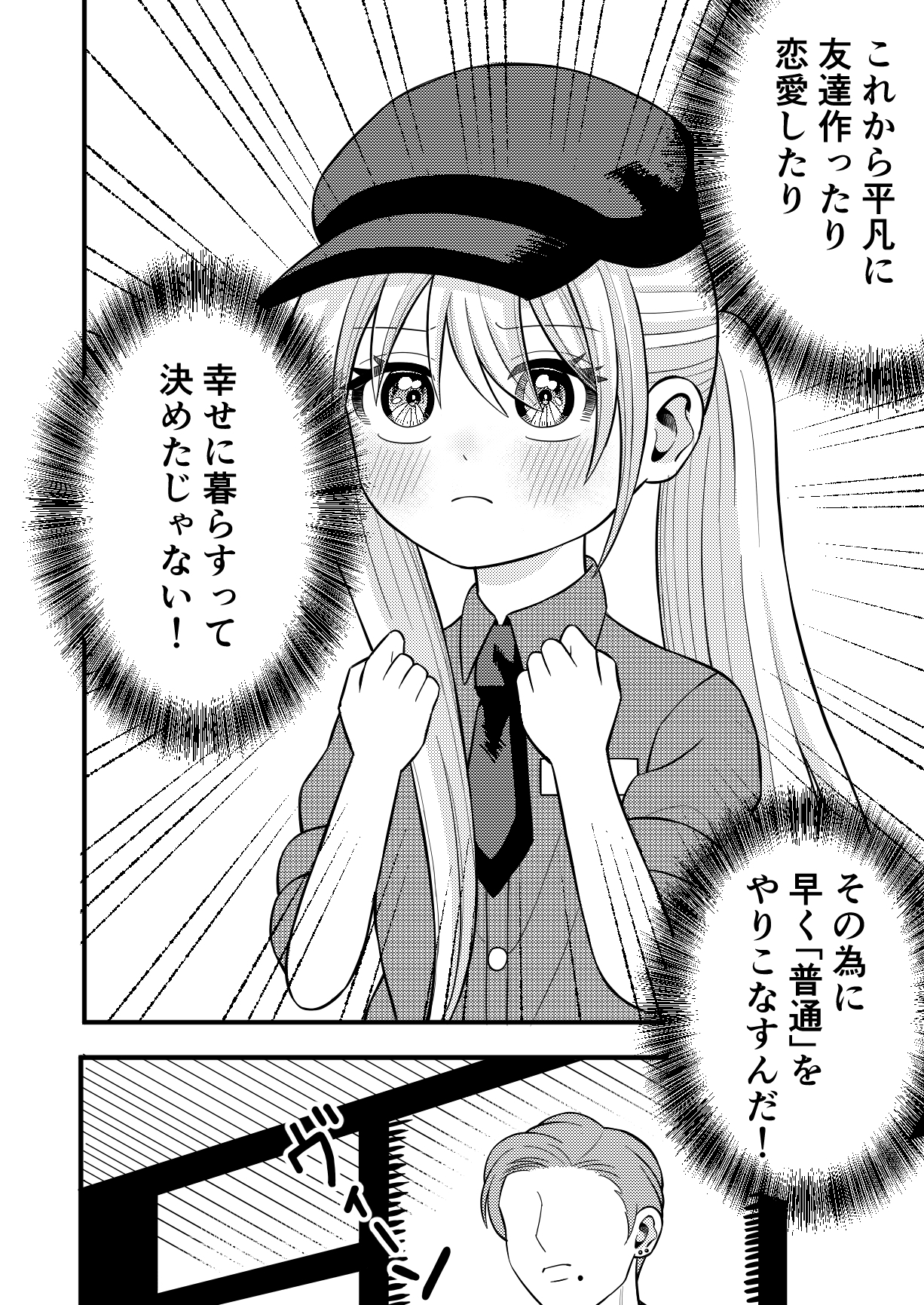 グランドバカンス