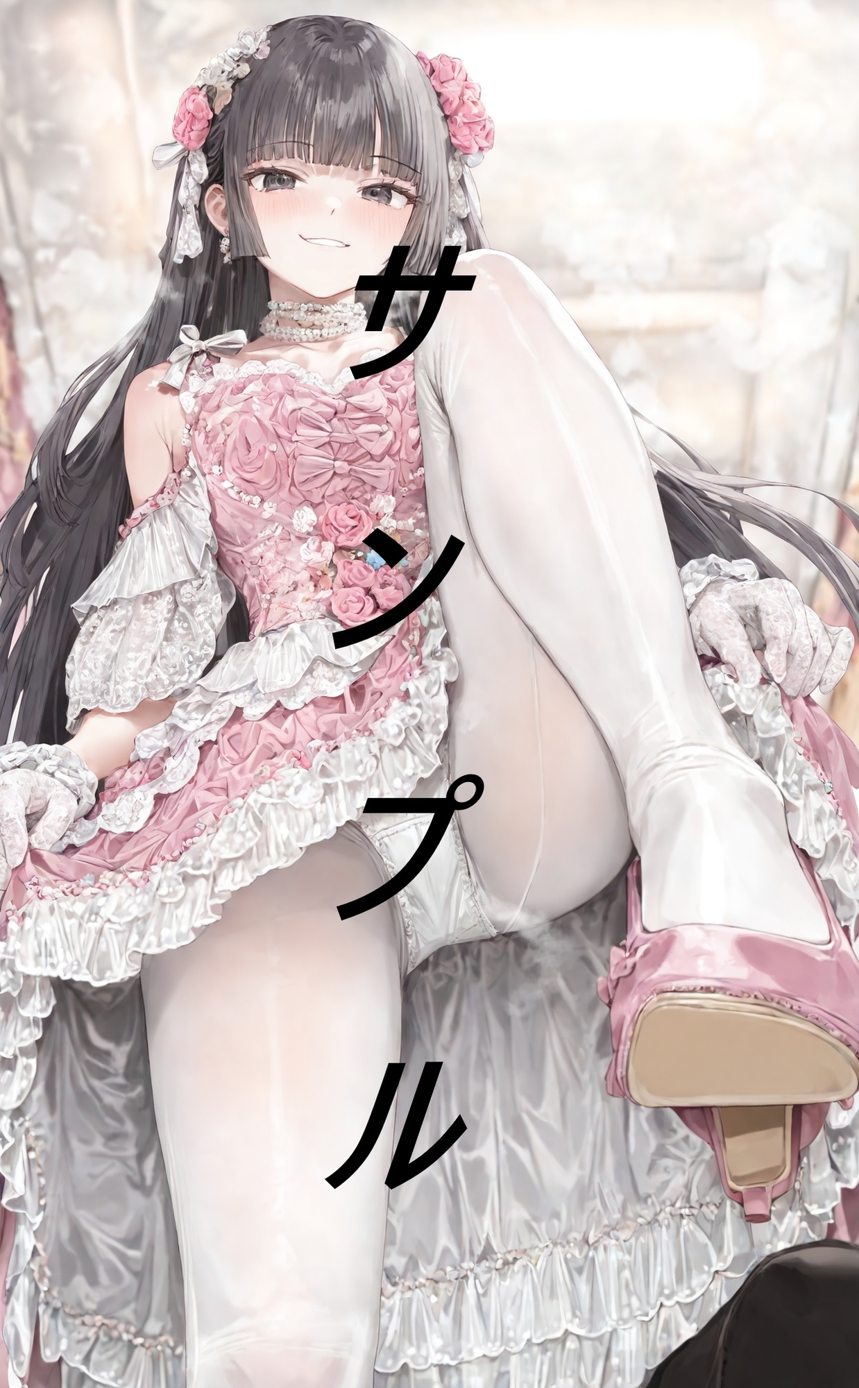 黒髪姫カット姫に見下される画集