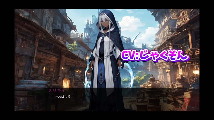 【ライトノベル】LUNA NOIR Vol1 スリギイ 静寂の魔女