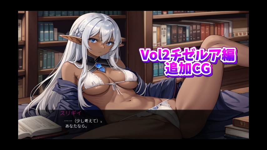 【ライトノベル】LUNA NOIR Vol1 スリギイ 静寂の魔女