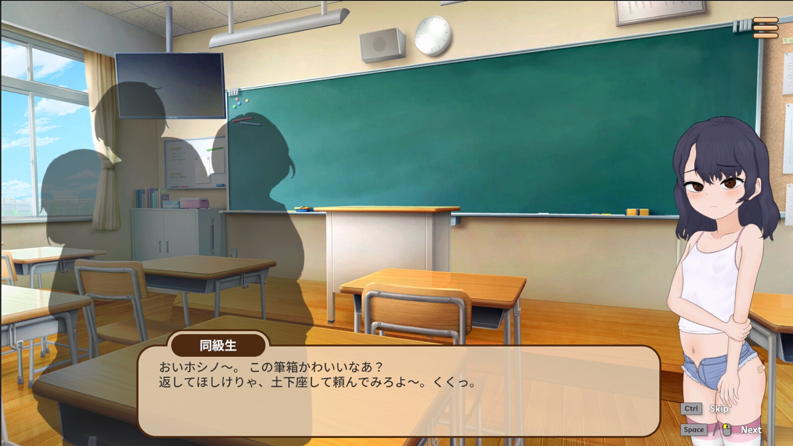 昔いじめてたヤンキーが今じゃ俺のマッサージ店の部下～【ヤンキーマッサージ外伝】[MASSAGE MY EX-BULLY:Side Story]