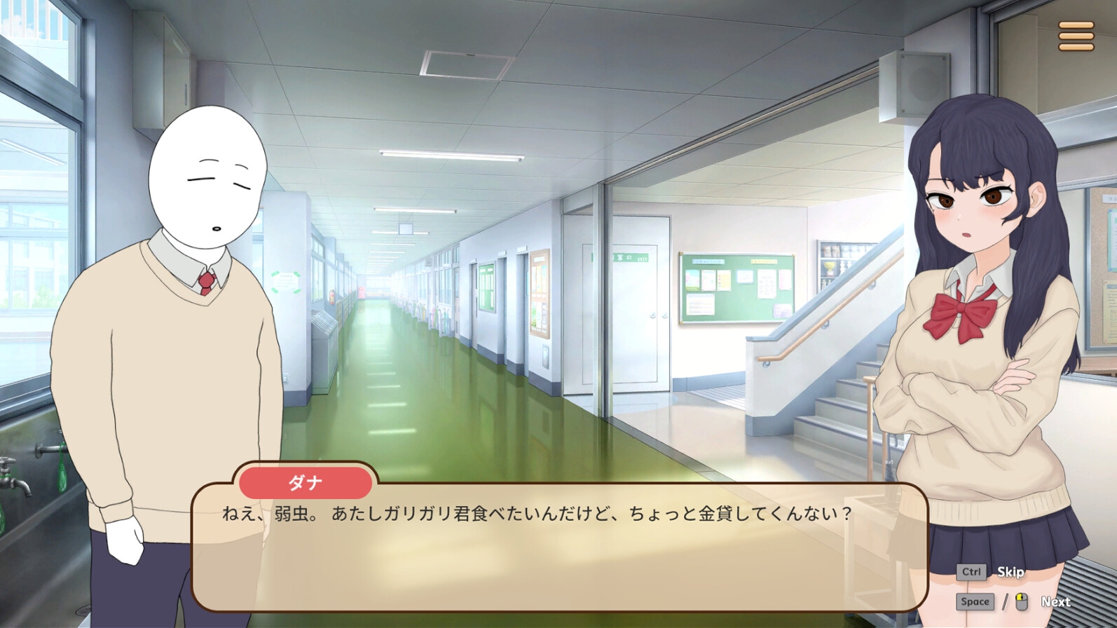 昔いじめてたヤンキーが今じゃ俺のマッサージ店の部下～【ヤンキーマッサージ外伝】[MASSAGE MY EX-BULLY:Side Story]