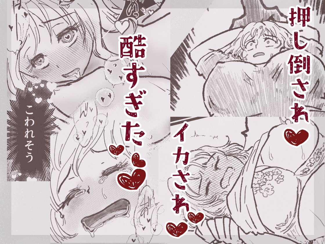 カフェかの3話