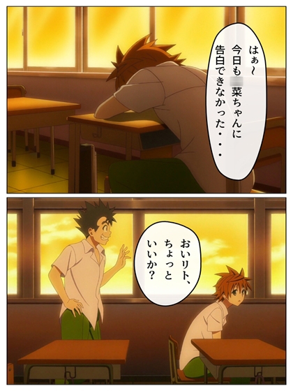 ○菜のVIP制服カフェ P71+あとがきP1+おまけP14