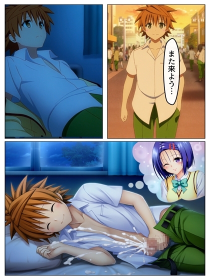 ○菜のVIP制服カフェ P71+あとがきP1+おまけP14