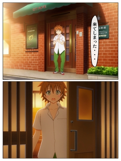 ○菜のVIP制服カフェ P71+あとがきP1+おまけP14