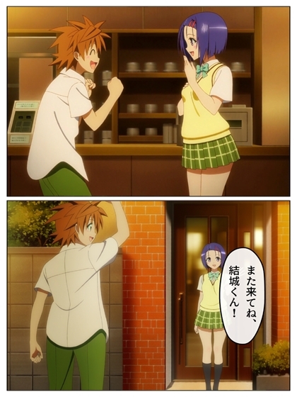 ○菜のVIP制服カフェ P71+あとがきP1+おまけP14