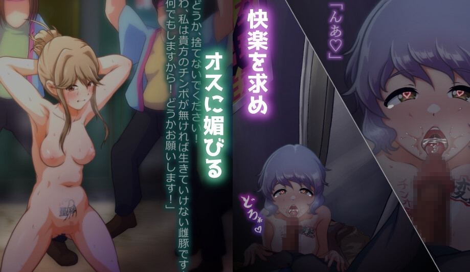 週刊アクトク！～マゾメス暴かれ破滅するアイドル達～