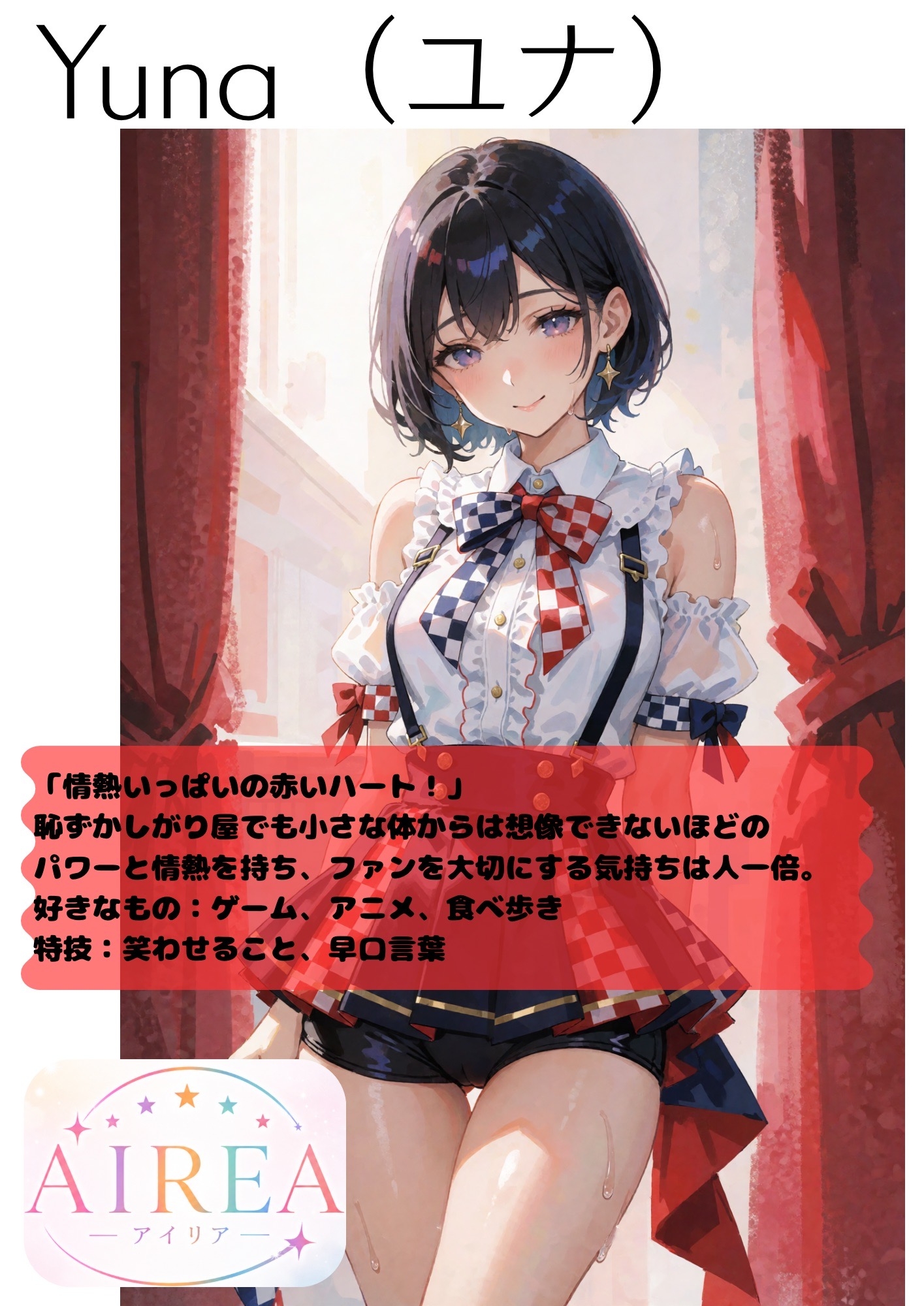 A II REA Opening Night 一5人のアイドル、エッチな初ステージ