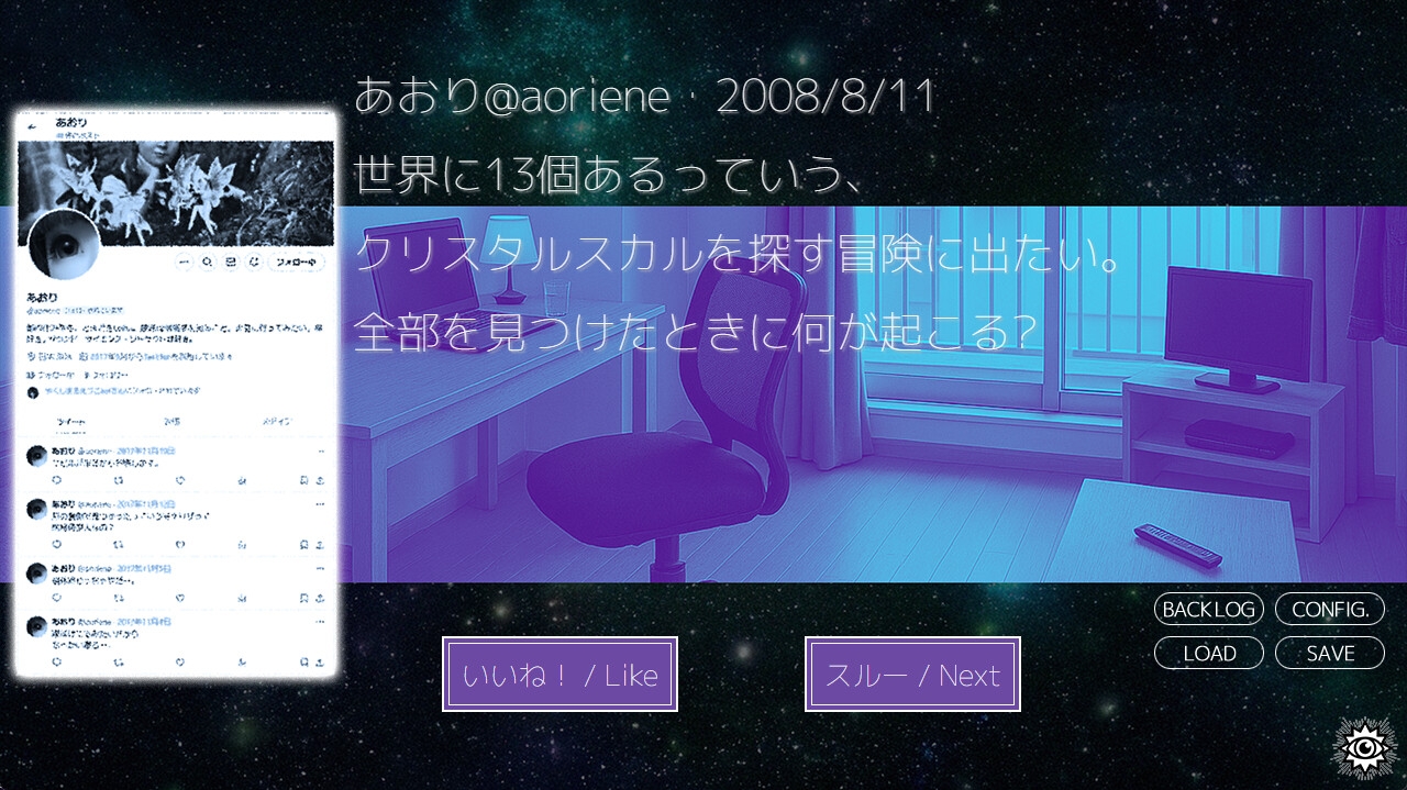 おやすみ私、また来世。