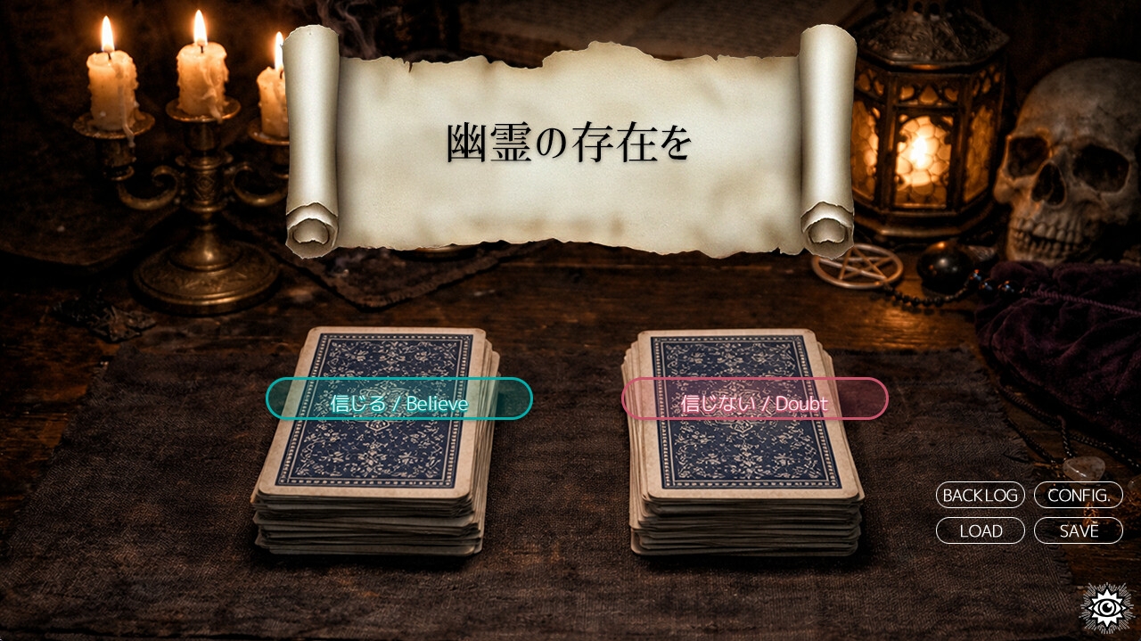 おやすみ私、また来世。