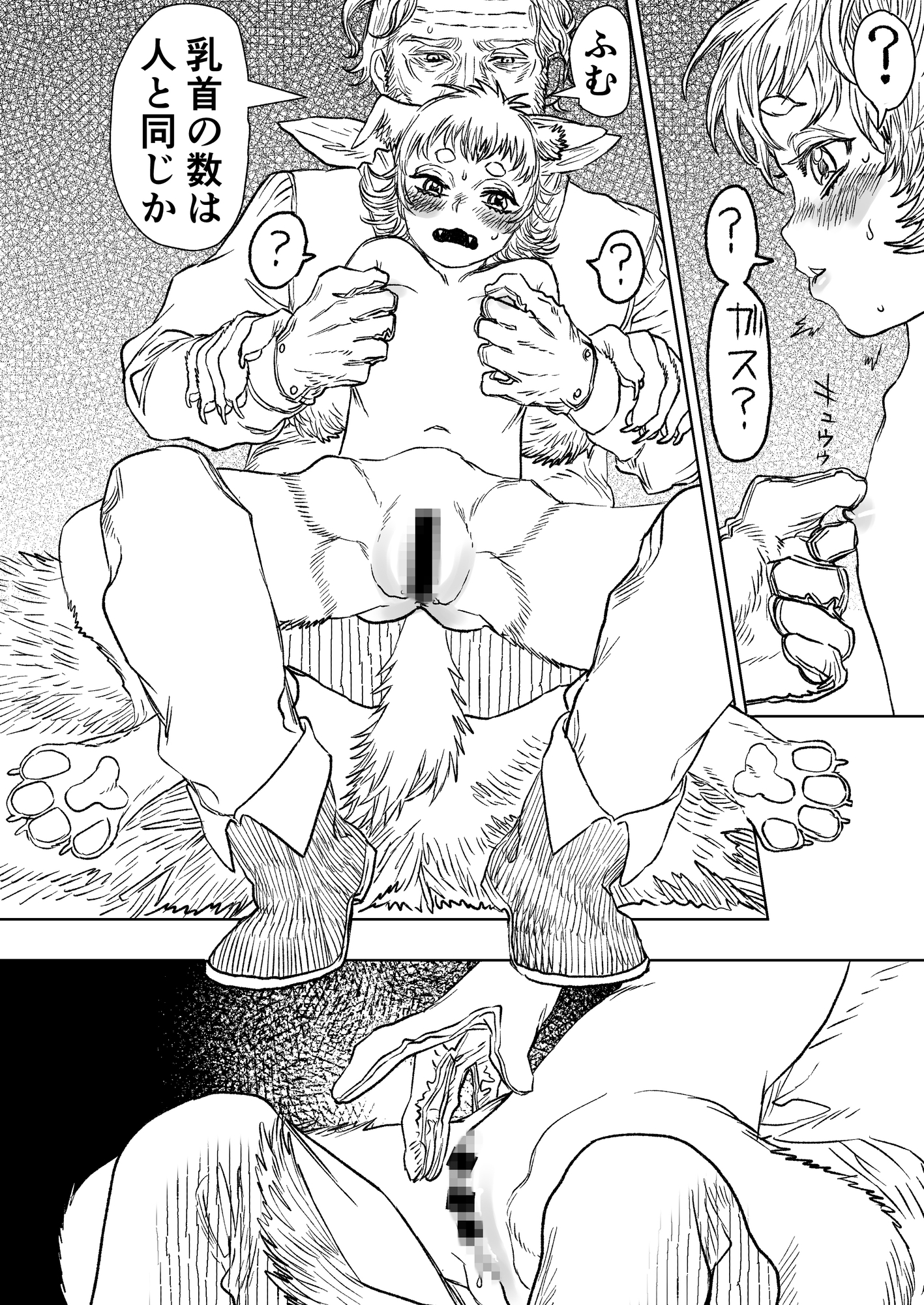 猟師ガスパールと愛犬シャスタ