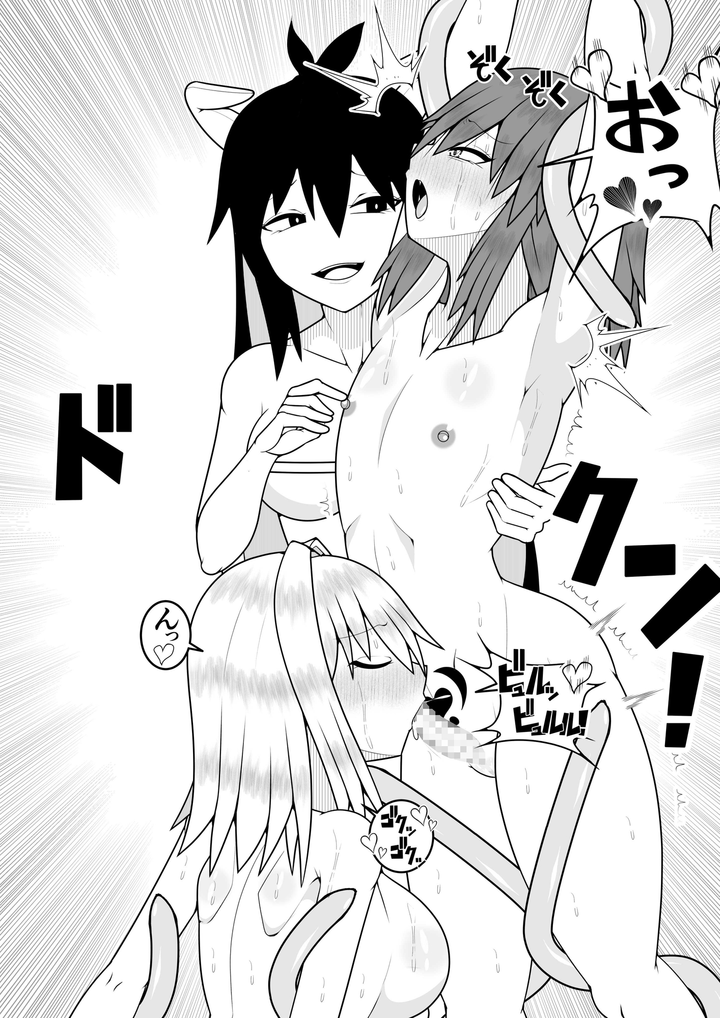 つるぺたふたなり娘アルト続々々々