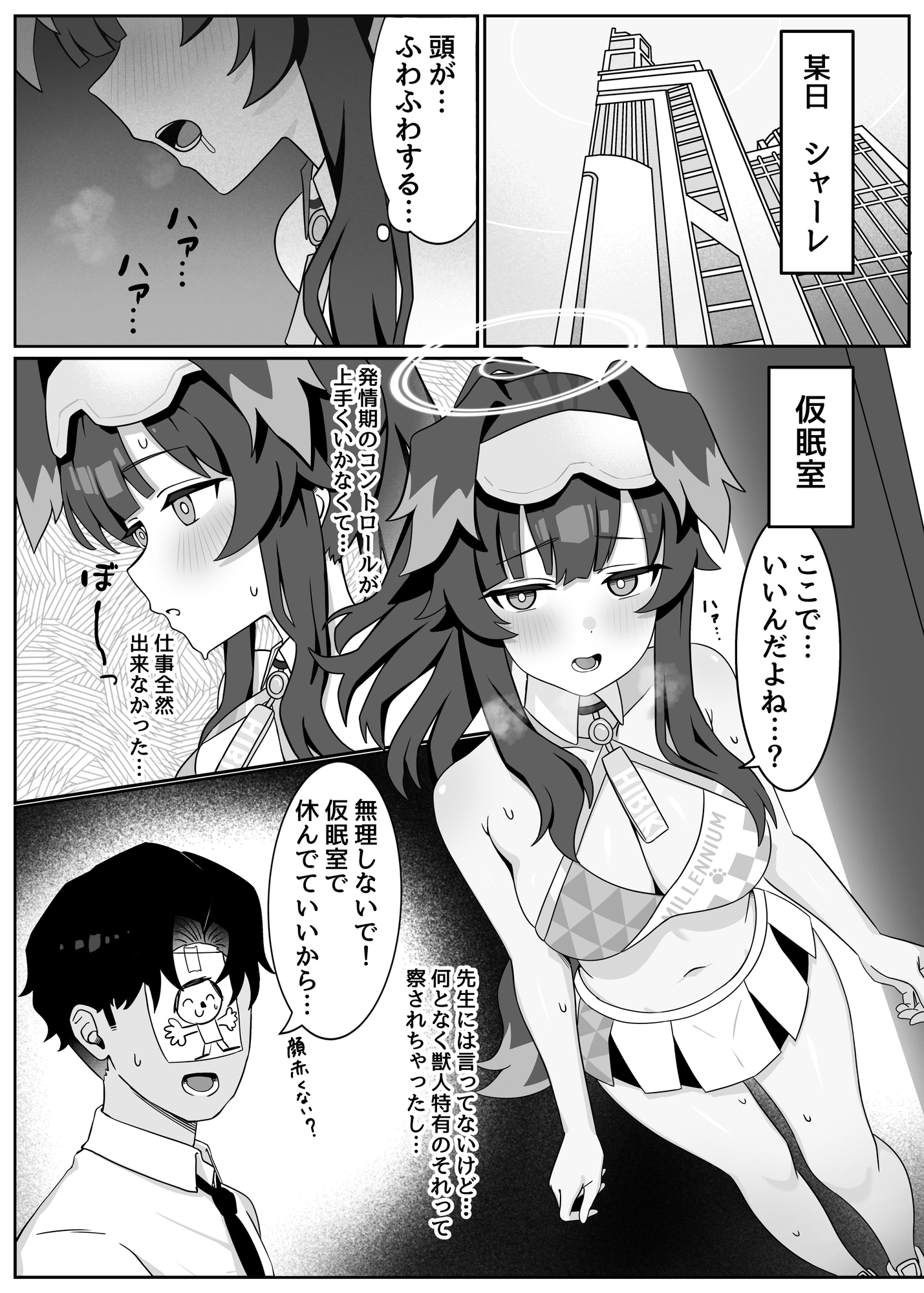 うちき?うわつき はつじょーき！