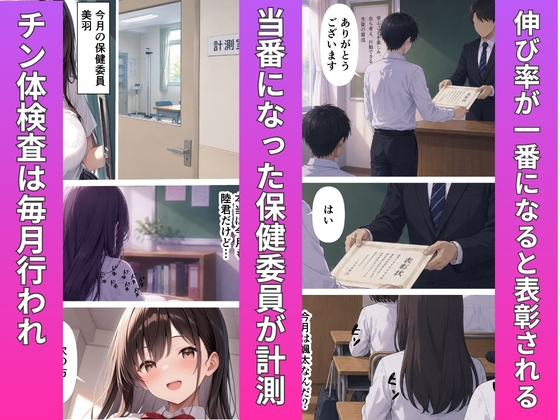 ずっと好きだった清純女子校生とイチャラブセックスした話