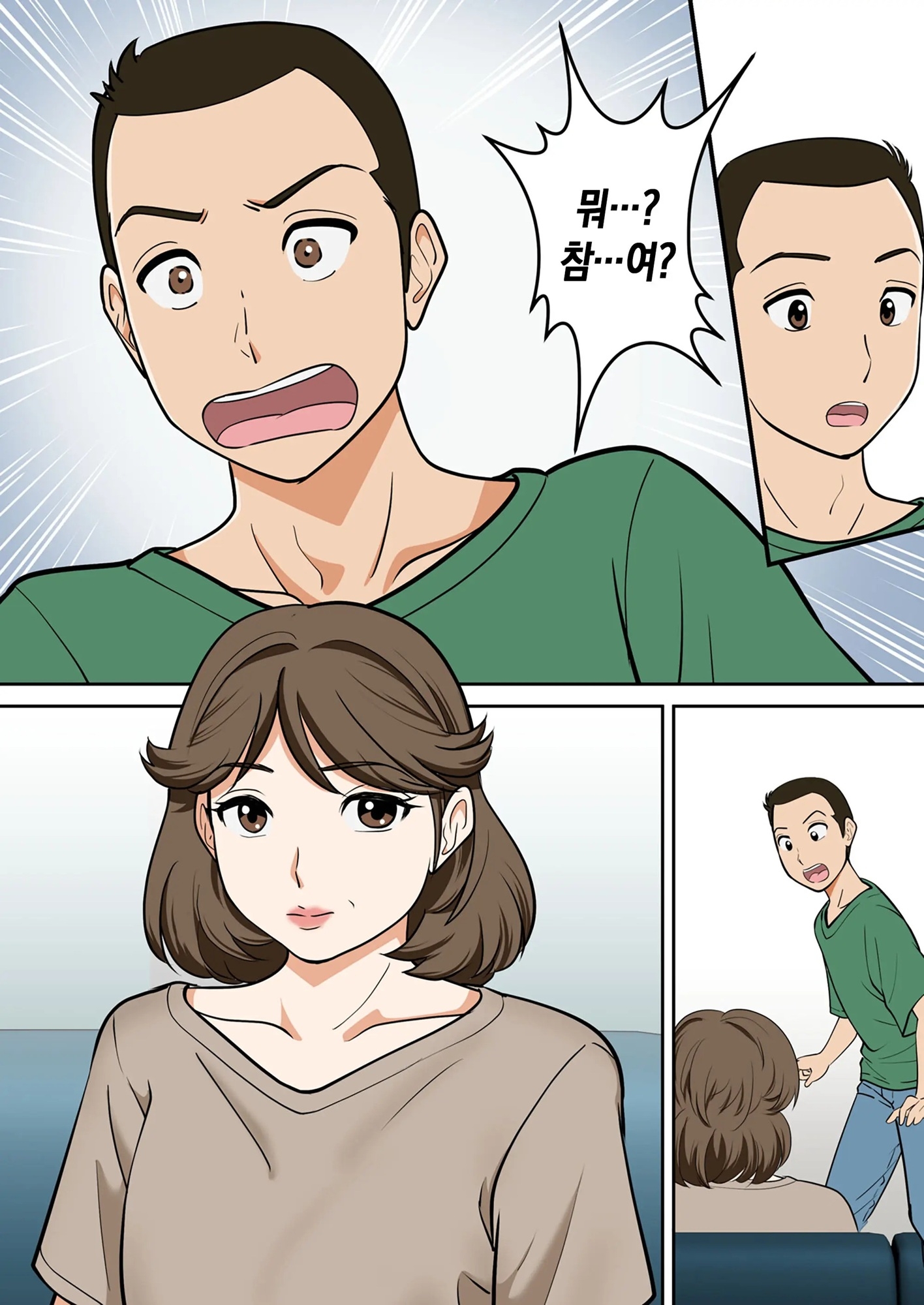 아라포 엄마의 임신 준비！ 주말에는 아빠와！ 평일에는… 아들와！?