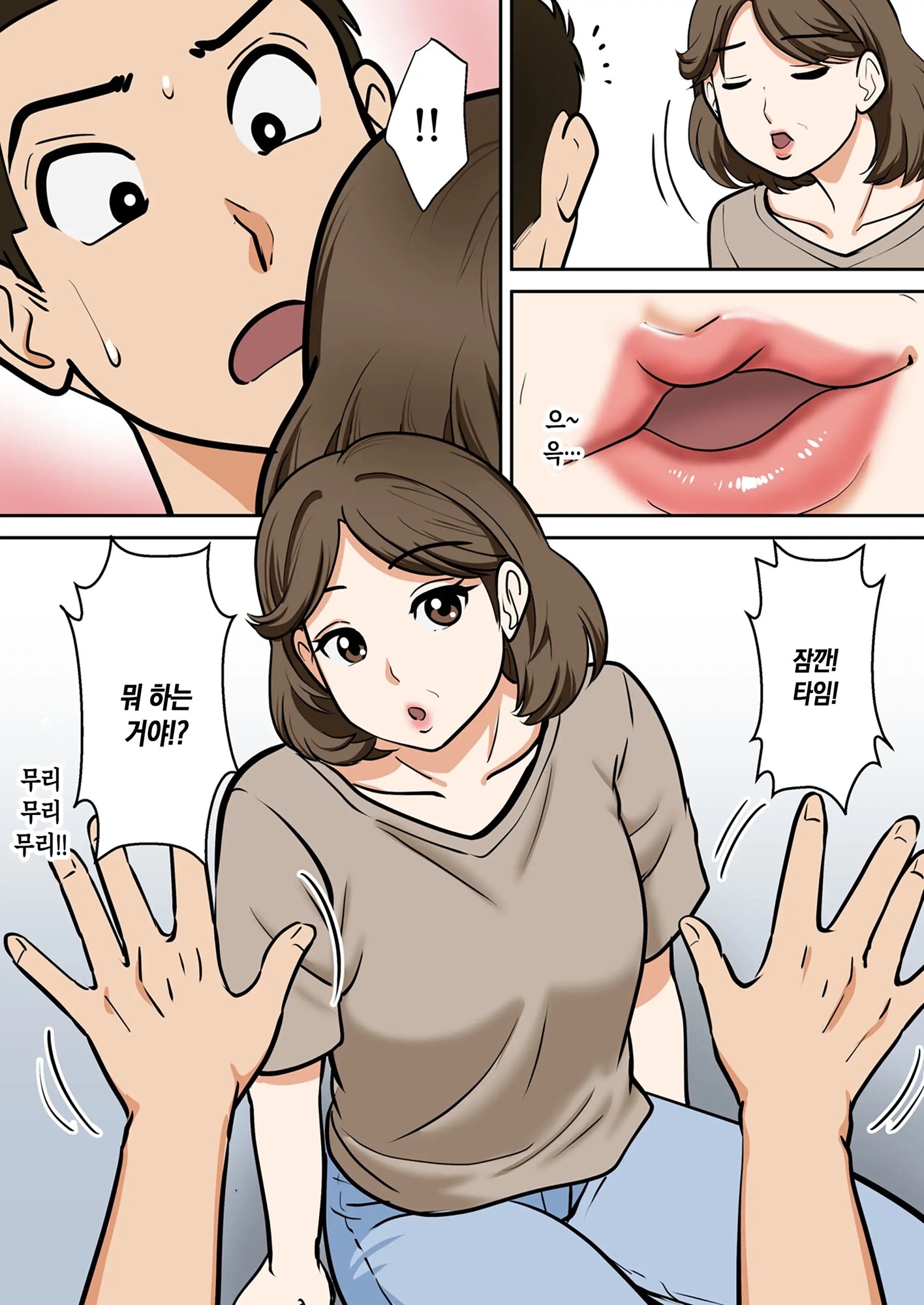 아라포 엄마의 임신 준비！ 주말에는 아빠와！ 평일에는… 아들와！?