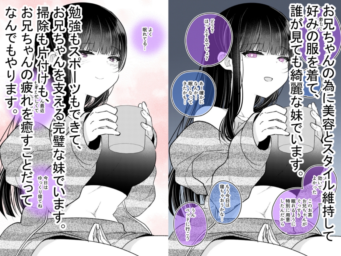 ネオヤンデレ雫ちゃん