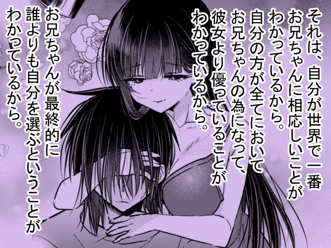 ネオヤンデレ雫ちゃん