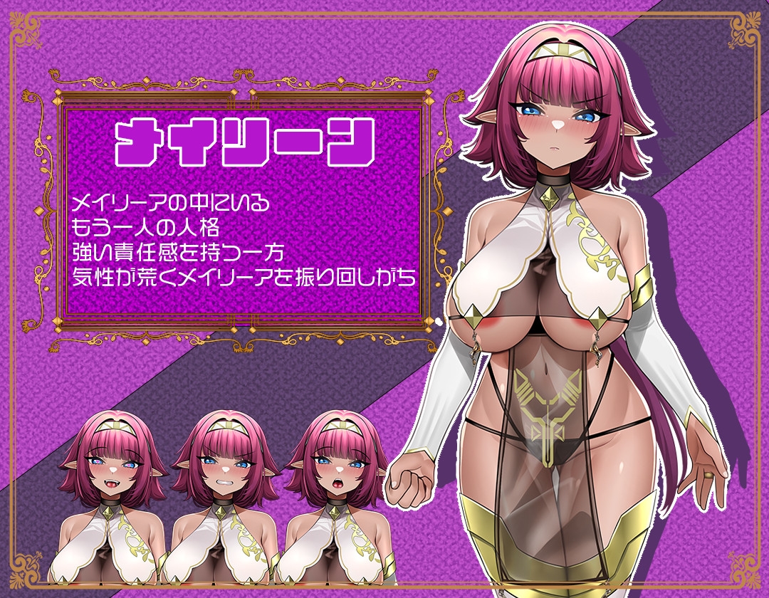 エルフたちは今日も賜る