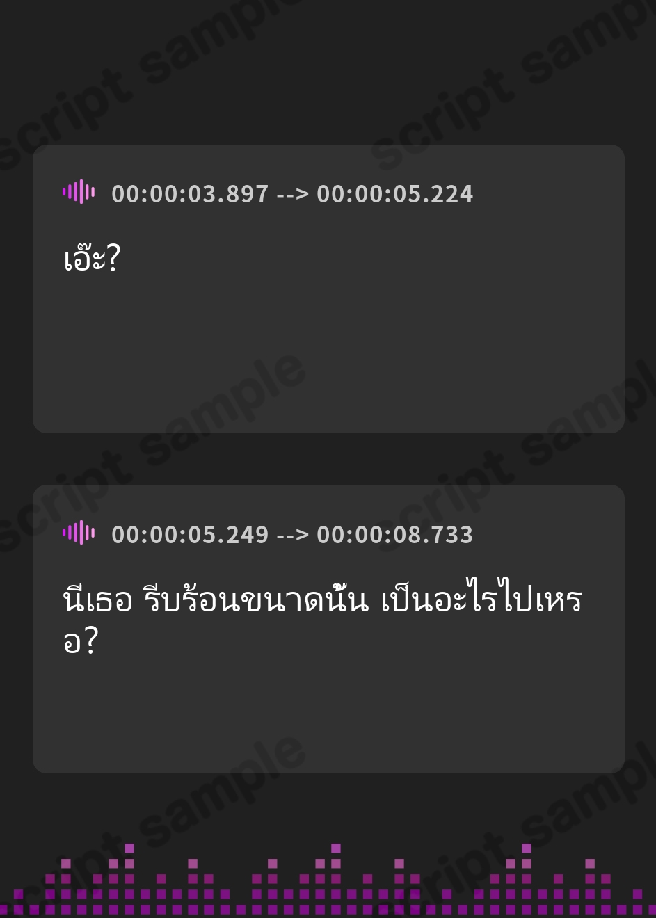 【タイ語版】ダウナー系サボリ魔の先輩と過ごす二人きりの秘密の共犯 【CV.石狩あかり】