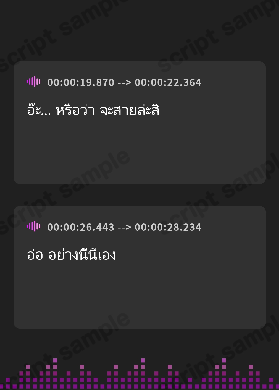 【タイ語版】ダウナー系サボリ魔の先輩と過ごす二人きりの秘密の共犯 【CV.石狩あかり】