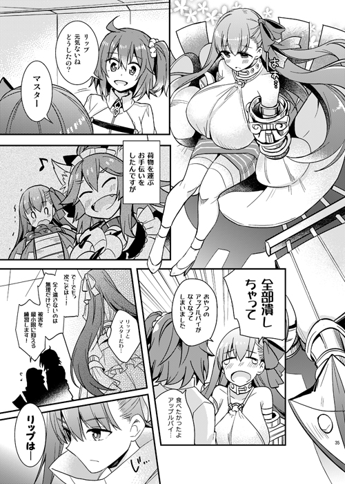 星空指数
