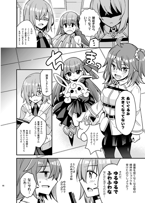 星空指数