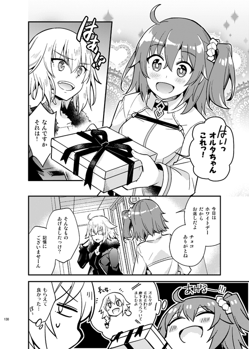 星空指数