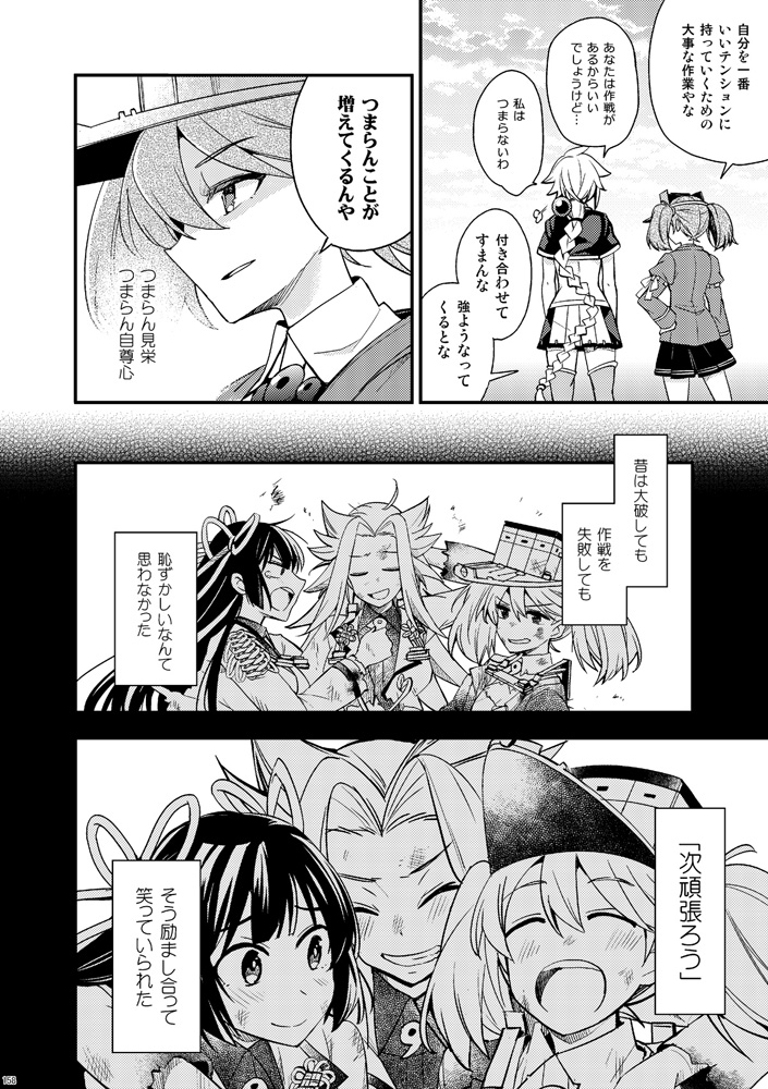 楽園地！