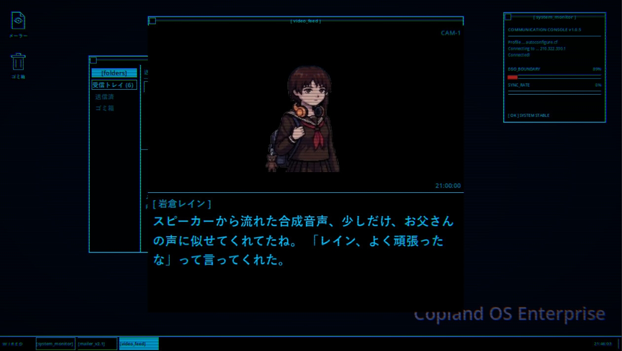 【公認Lain同人ゲーム】Philosophy of the New Wired