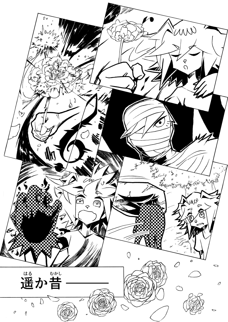 ドリーリズム 第一話