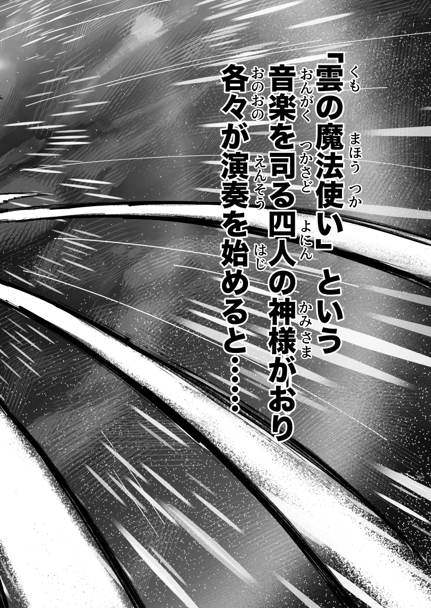 ドリーリズム 第一話