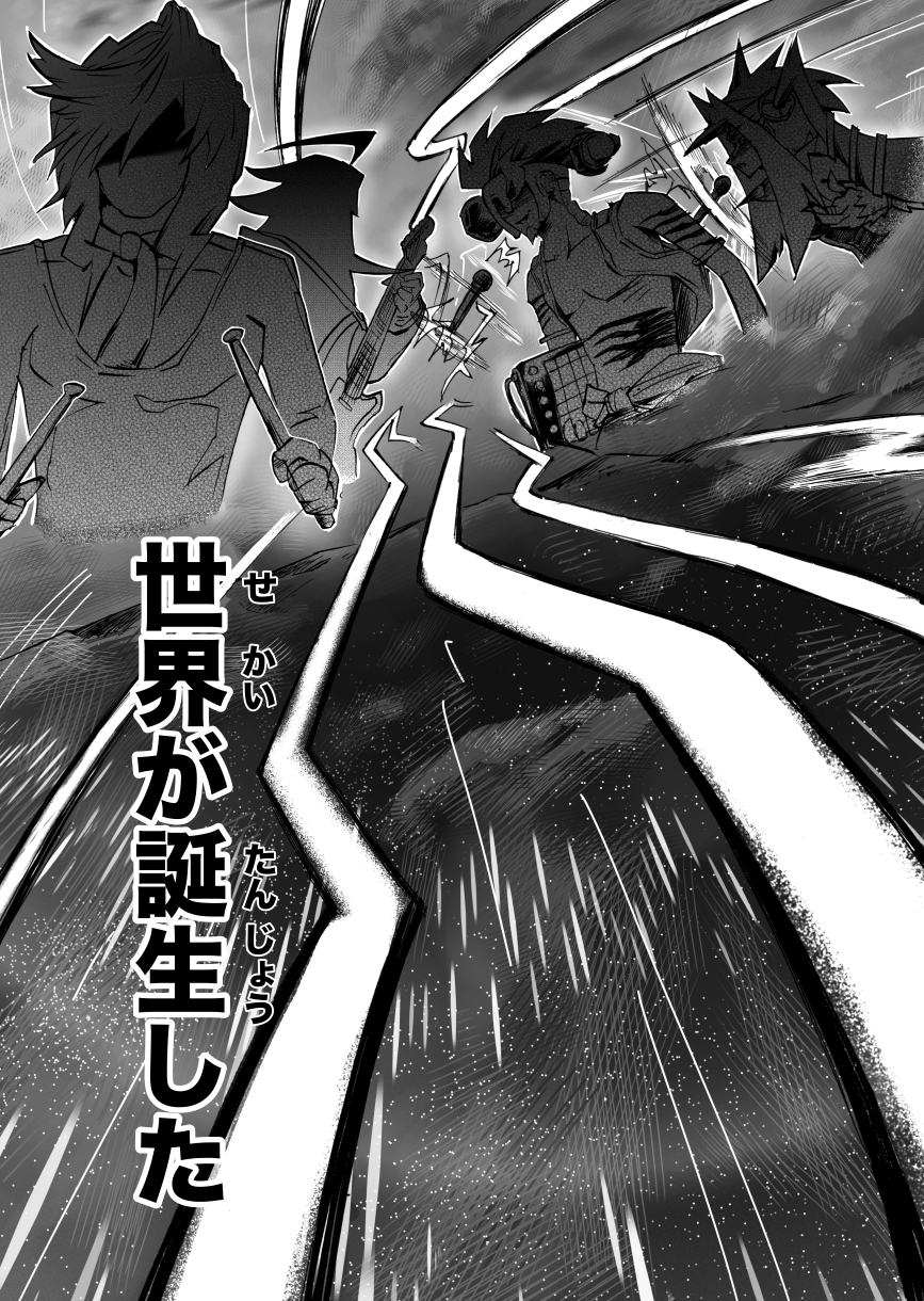 ドリーリズム 第一話