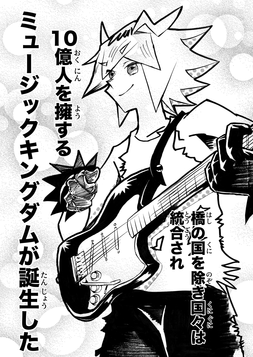 ドリーリズム 第一話