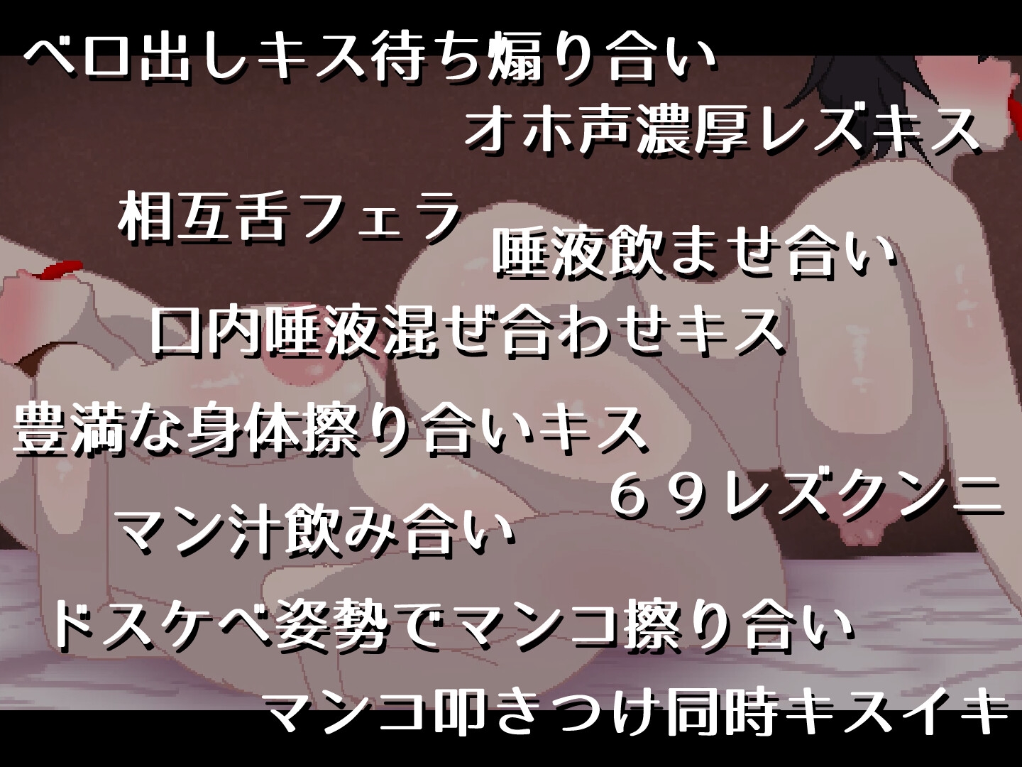 欲求不満の母と教師がバレないように変態レズH 3