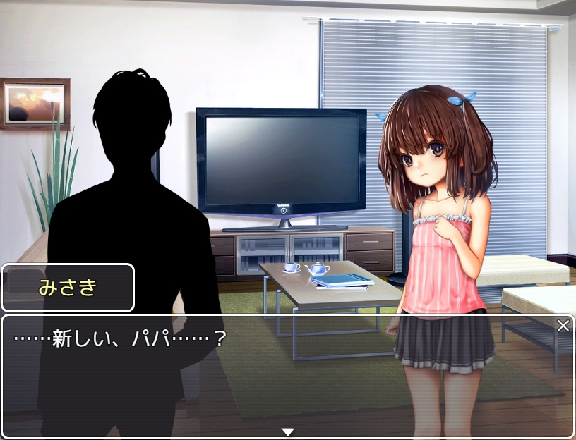 救われない少女