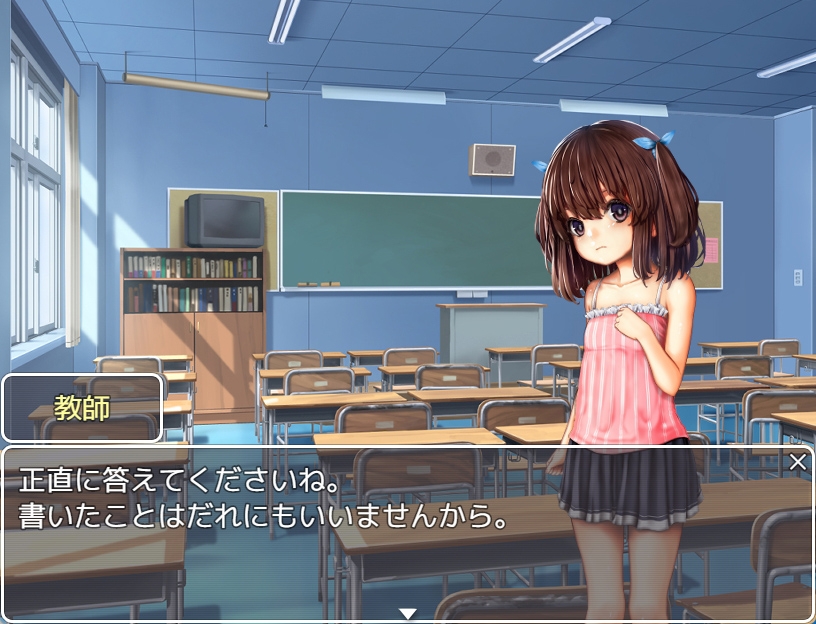 救われない少女