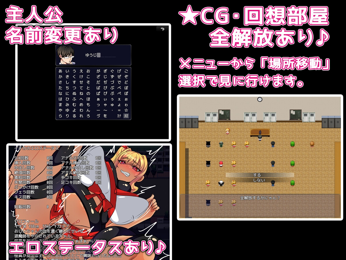 ギャル退魔師と僕 ～視える僕と祓えるイチカさん♪～