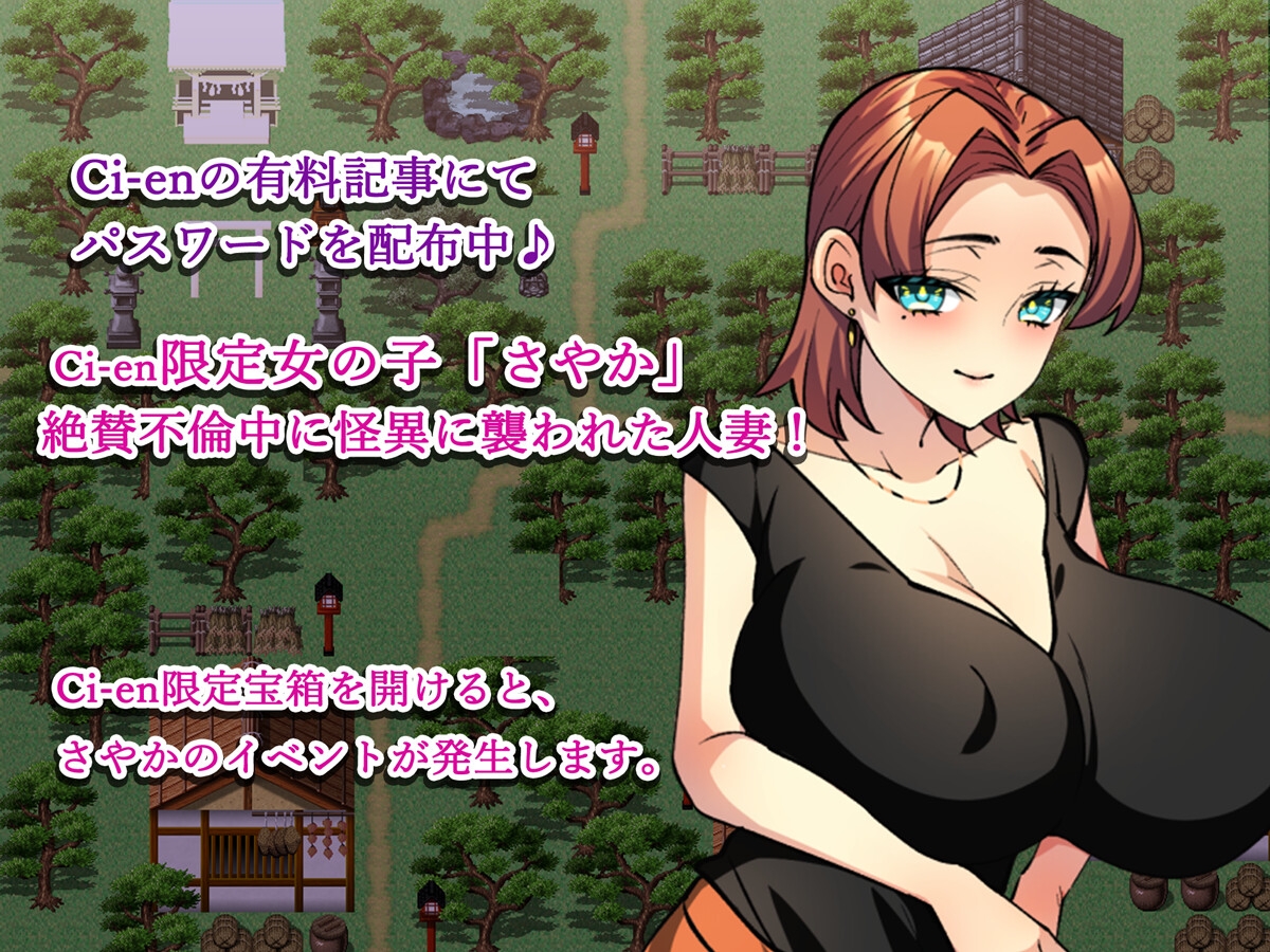 ギャル退魔師と僕 ～視える僕と祓えるイチカさん♪～