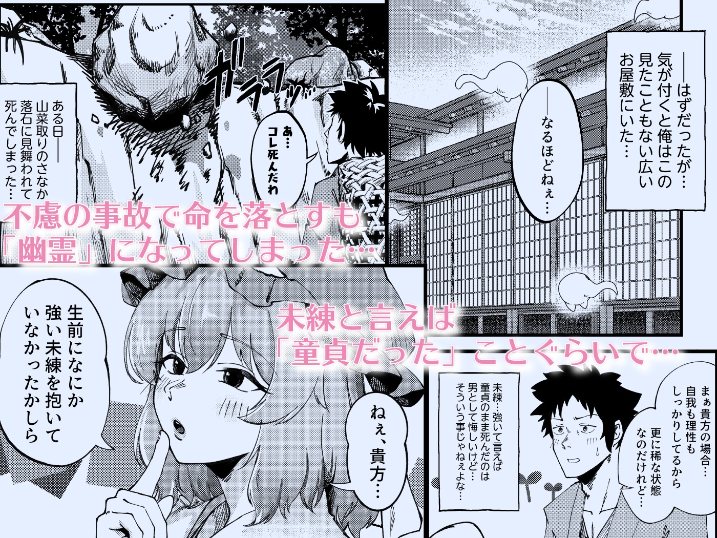 淫れ花