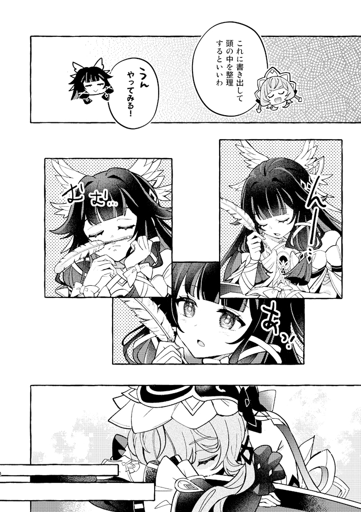 ほしあかりのうた