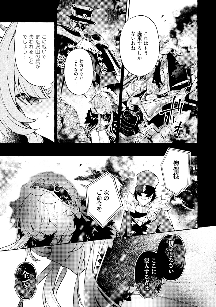 ほしあかりのうた
