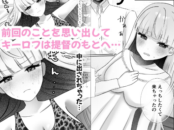 我ともう1回！