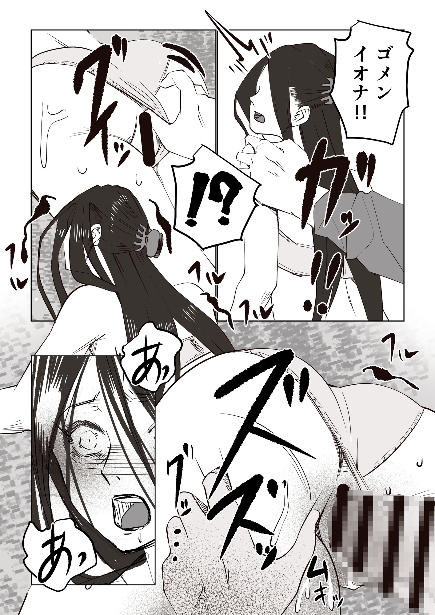 事故物件_そんなに悪くはないか4