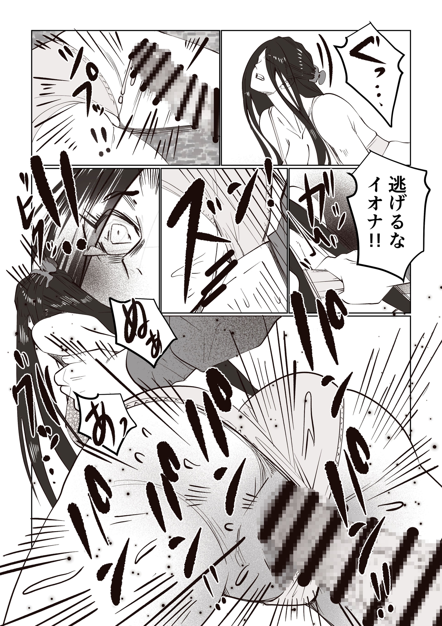 事故物件_そんなに悪くはないか4
