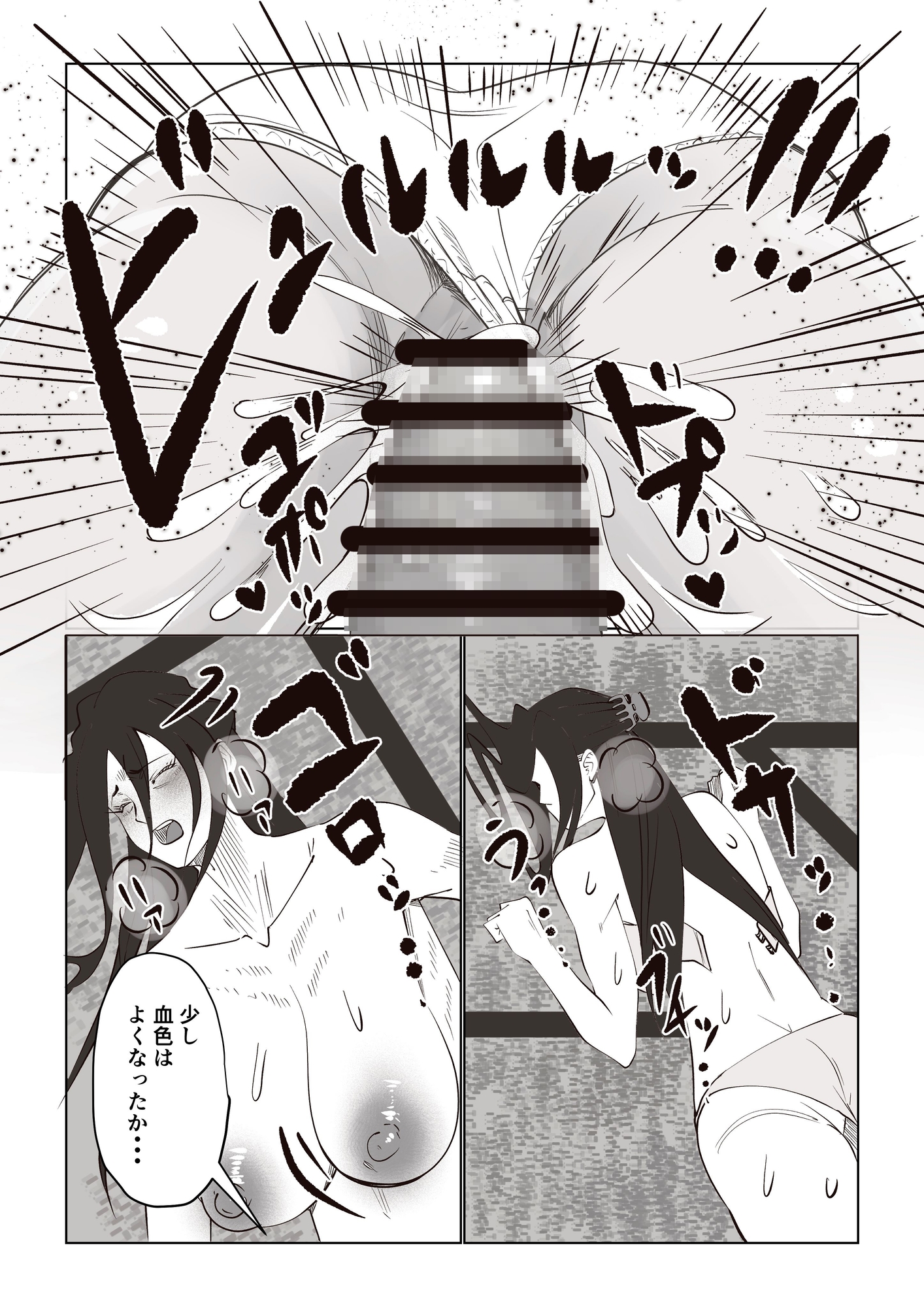 事故物件_そんなに悪くはないか4
